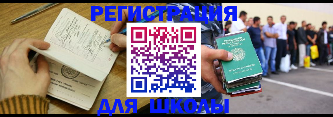 форма 3 в Закаменске